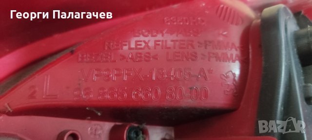 Стоп за Peugeot 207 Hatchback (02.2006 - 12.2015), хечбек, позиция: Лява, снимка 5 - Части - 40507176