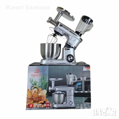 Мултифункционален кухненски робот 3 в 1 Eisenbach – 2000W мощност, купа 6,5 л, снимка 5 - Кухненски роботи - 51634733