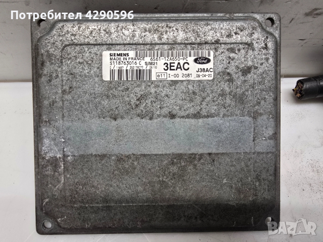 Компютър 6S61-12A650-PC / S118763016