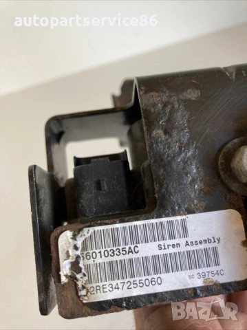 Сирена за аларма за Jeep Cherokee KJ 3.7 (2005) 56010335AC, снимка 2 - Части - 53568522