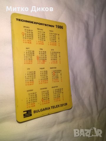 Календарче пластмасово колекционерско 1986г-30години Техноекспортстрой, снимка 3 - Колекции - 34536233