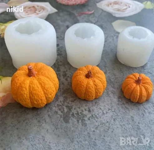 3D тиква с дръжка 3 размера силиконов молд форма фондан гипс свещ шоколад смола