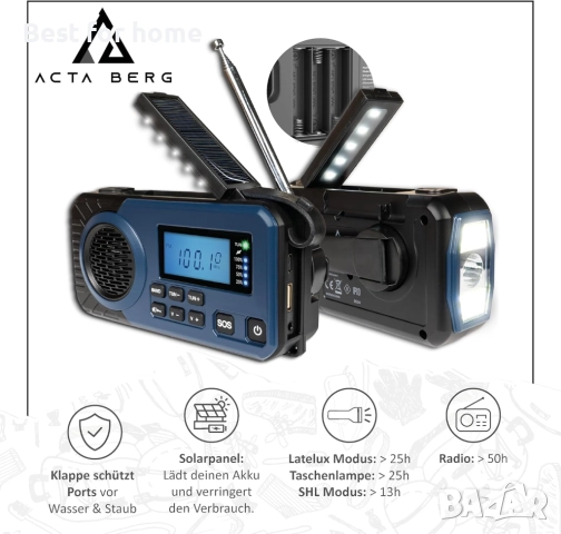 Аварийно радио със соларно и манивела захранване, снимка 2 - Радиокасетофони, транзистори - 52694379