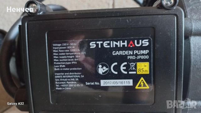 Помпа градинска преносима 3200л/час, снимка 4 - Водни помпи - 51875784