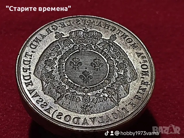 ФРЕНСКИ  ПЕЧАТ  ГРАЖДАНСКИ  СЪД, снимка 5 - Антикварни и старинни предмети - 49840014