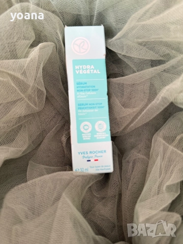 Yves Rocher Хидратиращ серум за лице