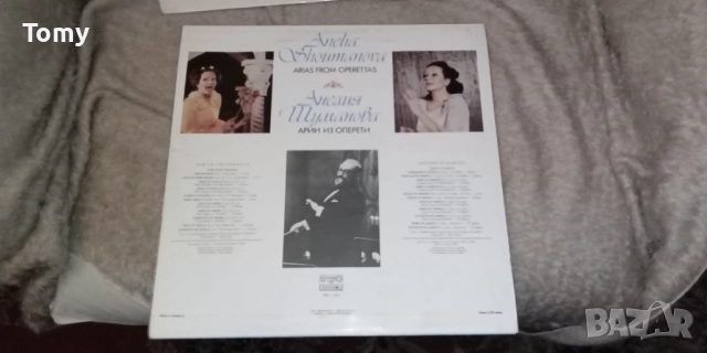 Продавам български грамофонни плочи с класическа и оперна музика , снимка 11 - Грамофонни плочи - 52971158
