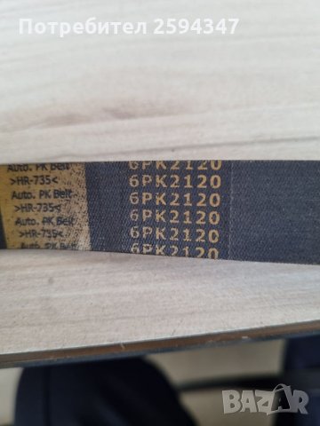 SSANGYONG MUSSO KORANDO REXTON 2.9D-TD ПИСТОВ РЕМЪК  6РК2120 КОРЕЯ , снимка 2 - Части - 35891533