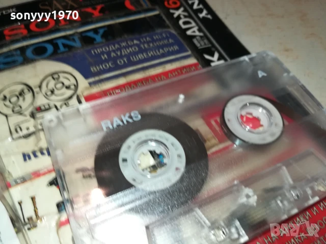 BOBAN 0508251125, снимка 11 - Аудио касети - 51258395