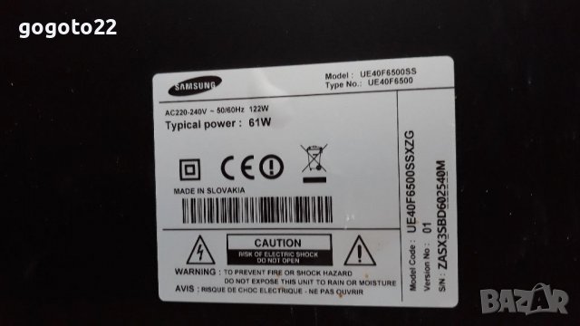 Samsung UE40F6500SS на части , снимка 1 - Телевизори - 39959371