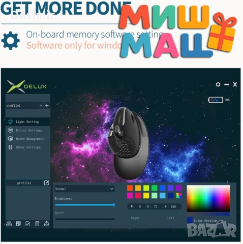 Ергономична безжична вертикална мишка DeLUX с OLED дисплей, RGB, до 7200 DPI – бяла, снимка 5 - Клавиатури и мишки - 52688112