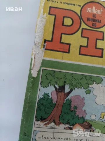 Комикс "Pif" 1966г. № 1113, снимка 2 - Списания и комикси - 47911423
