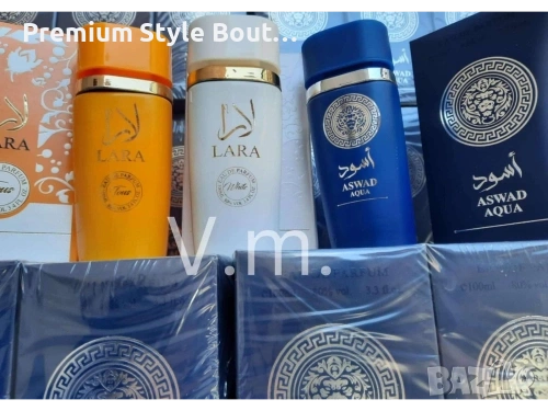 комплект парфюми 