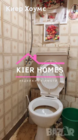 Просторен 4-стаен апартамент в кв.,, Славянски“, гр. Димитровград, снимка 8 - Апартаменти - 55800439