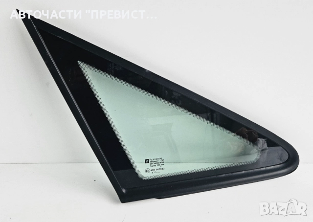 Предено Дясно Стъкло Фикс Опел Зафира А Opel Zafira A