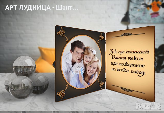 Дървени книги с Ваша снимка и текст - Ръчна изработка, снимка 8 - Ръчно изработени сувенири - 44295173