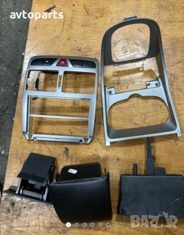 Peugeot 307 Лайсни табло,шкафчета и пепелник