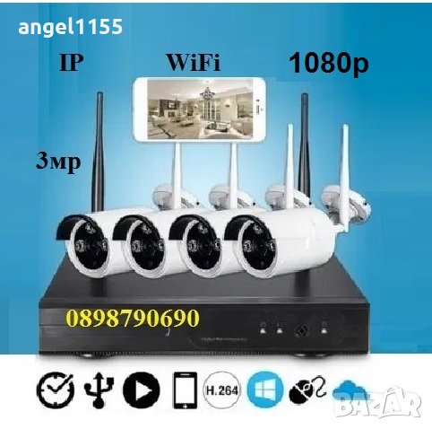 Full HD 1080р Безжични камери WiFi 4CH NVR DVR + 4 IP Wireless готов безжичен пакет, снимка 1 - Комплекти за видеонаблюдение - 22239320