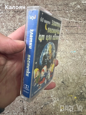 Аудио касетка Златни песнички от цял свят , снимка 2 - Аудио касети - 52475717