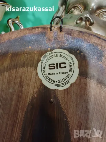 Колекционерски чинии за окачване- Винтидж дърворезба., снимка 12 - Колекции - 48816420