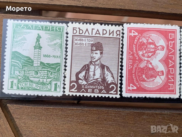 Чиста серия марки-Освещаване паметника Хаджи Димитър-1935г, снимка 2 - Филателия - 47243243
