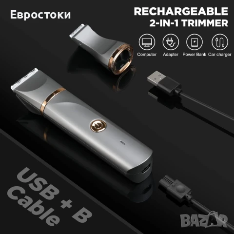 AREYZIN CBG-BG220 Акумулаторен тример за обезкосмяване по тялото за жени и мъже, снимка 2 - Тримери - 50841163