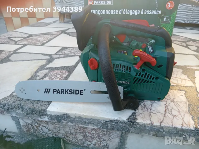 Кастрачка резачка , снимка 2 - Други - 49548522