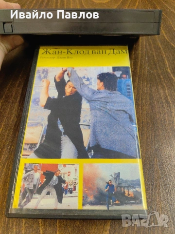 Видео касета Трудна мишена, снимка 2 - Екшън - 53634473