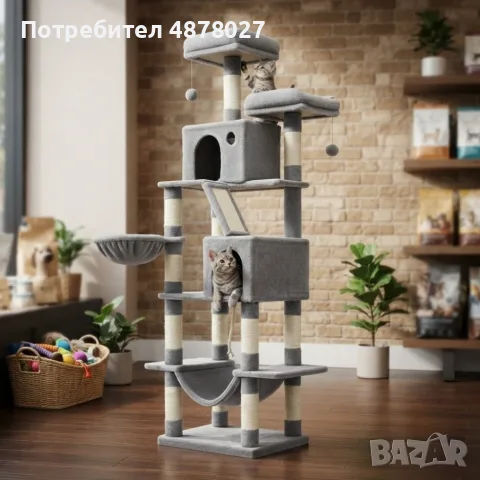 Драскалка за котки Light Gray 206 см – XXL катерушка с 2 къщички, хамак и площадки