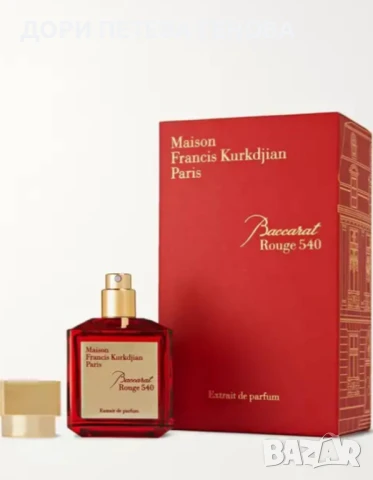 Maison Francis Kurkdjian Baccarat Rouge 540 red Extrait de Parfum 70ml , снимка 5 - Унисекс парфюми - 51255232