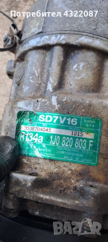 Компресор за климатик за Seat Leon Toledo / Сеат Толедо 1.9 TDI 110 к.с 99-06г, снимка 3 - Части - 52172717