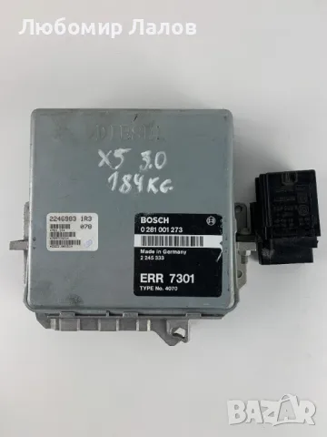 Компютър двигател за Рейндж Ровър RangeRover P38 2.5 DSEI 0281001273