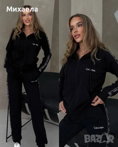 Дамски комплекти CK - два цвята - 33€