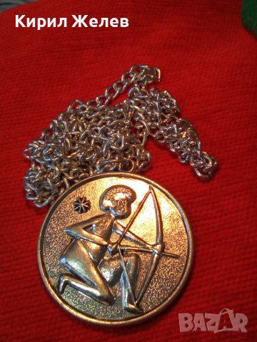 СТРЕЛЕЦ метален СРЕБРИСТ АРТ МЕДАЛЬОН на СБХ БЪЛГАРИЯ с ВЕРИЖКА РЯДЪК 25864, снимка 3 - Колиета, медальони, синджири - 34806299