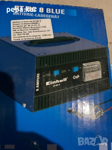 Einhell 8. Станция за зареждане ВТ-ВС на акумулатор, снимка 2 - Аксесоари и консумативи - 51602816