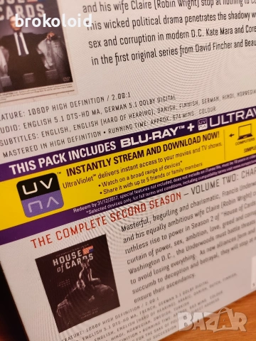 House of Cards сезони 1 до 4 blu ray, снимка 3 - Blu-Ray филми - 53867365