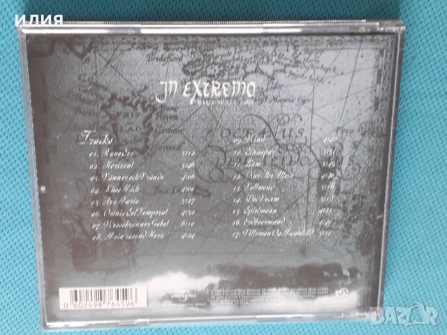 In Extremo(Folk Rock,Heavy Metal)-3CD, снимка 18 - CD дискове - 44615917