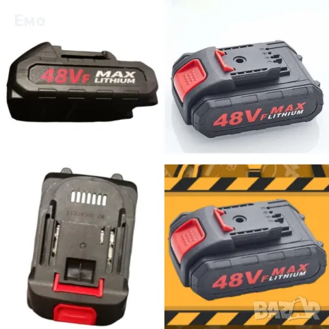 Високоефективна литиево-йонна батерия 48V MAX – Максимална мощност за вашите инструменти