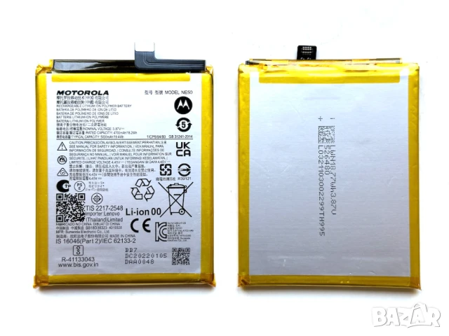 Батерия NE50 за Motorola G52, XT2221, G72, XT2255, G82 5G, XT2225, G71S, Motorola  батерия, снимка 2 - Оригинални батерии - 50449935