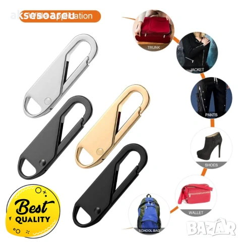 Нови 20 бр. метални подвижни дръжки за ципове за незабавен ремонт „Направи си сам“ замяна на цип, снимка 5 - Други - 53110954