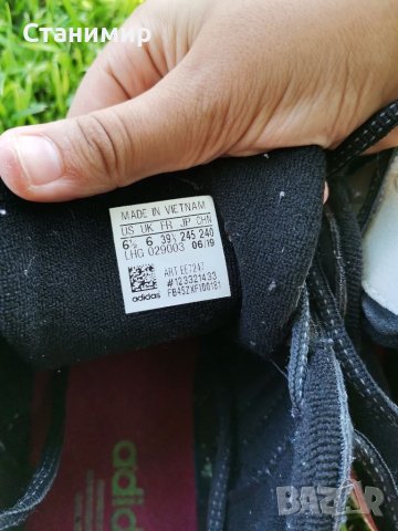 Маратонки Adidas, снимка 5 - Маратонки - 41847811