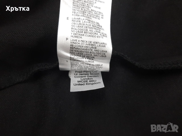 Fred Perry Track Jacket - Oригинално мъжко горнище размер S, снимка 10 - Спортни дрехи, екипи - 53638011