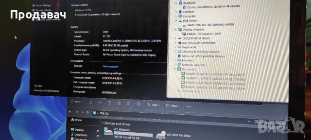 Acer Aspire E1-731, 17.3",8GB RAM, 4x2.30GHz, SSD, снимка 2 - Лаптопи за дома - 52708935