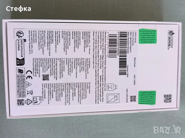 OPPO A5 5G Aurora Green 128/4, снимка 3 - Други - 56056271
