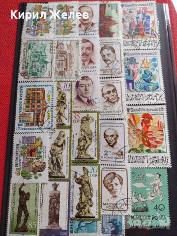 Пощенски марки серия ИЗВЕСТНИ ЛИЧНОСТИ,АНТИЧНИ ФИГУРИ поща ГДР, УНГАРИЯ за КОЛЕКЦИЯ 37287, снимка 15 - Филателия - 40317837