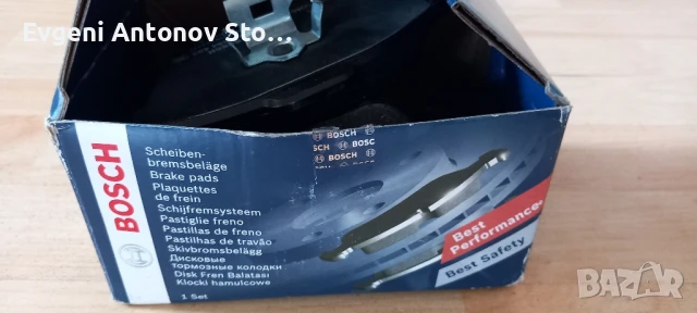 Продавам чисто нови накладки BOSCH 18.6mm., снимка 4 - Части - 50548893