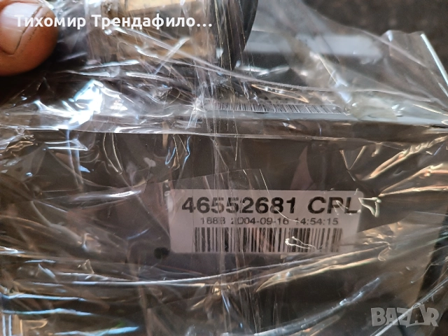 bodicontrol fiat punto delphi 51744895 , 46552681 , 51744896 NPL , контактен ключ и бушониера, снимка 2 - Части - 51446086