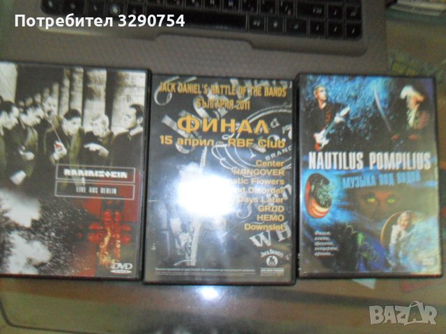 Матрични DVD rock и metal, снимка 6 - DVD дискове - 41488012