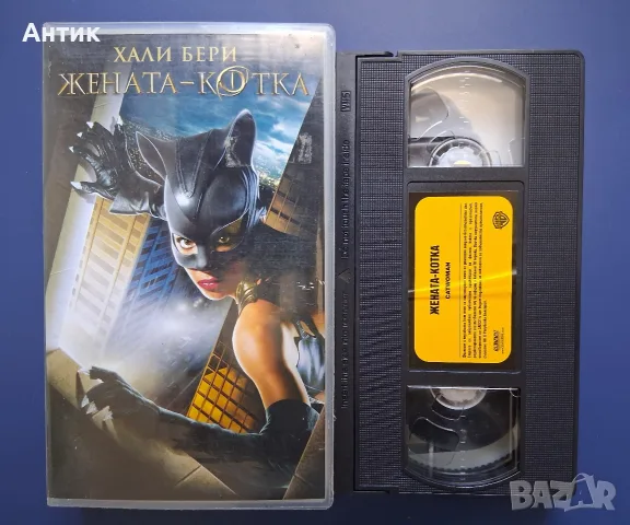 Видеокасета VHS Жената Котка, снимка 3 - Други жанрове - 56297042