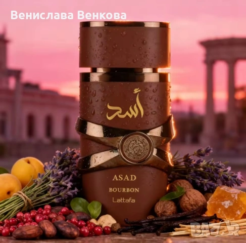 Арабски парфюми Lattafa Yara за мъже и жени 100% оригинални цени от 18 €, снимка 4 - Унисекс парфюми - 53819170